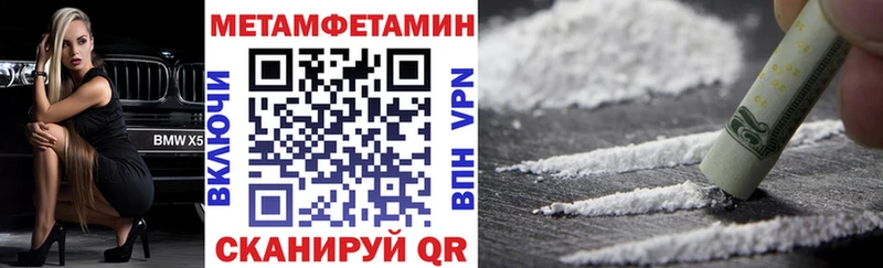 где найти наркотики  Первомайск  АМФЕТАМИН 98% 