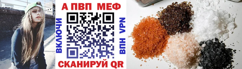 Alpha PVP VHQ Первомайск