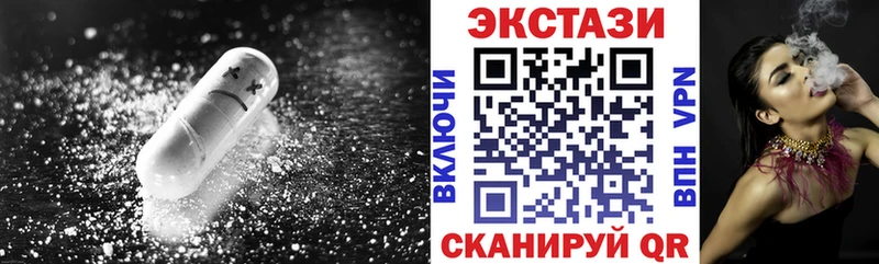 купить   Первомайск  Ecstasy mix 