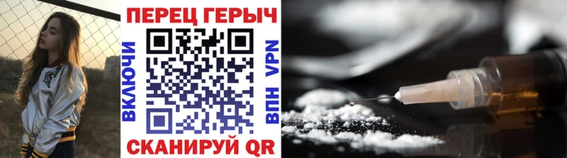 Героин Афган Первомайск