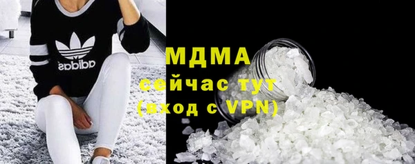 альфа пвп VHQ Лихославль
