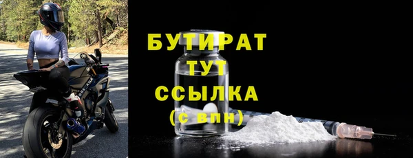 2c-b Ладушкин
