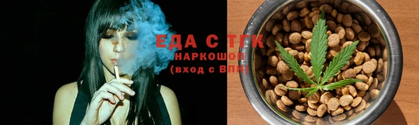 альфа пвп VHQ Лихославль