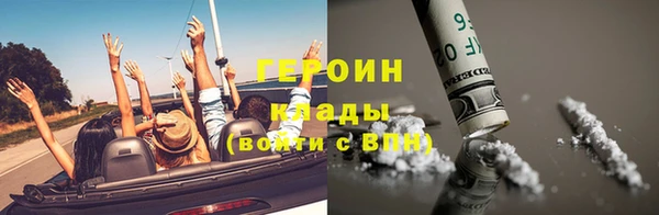 альфа пвп VHQ Лихославль