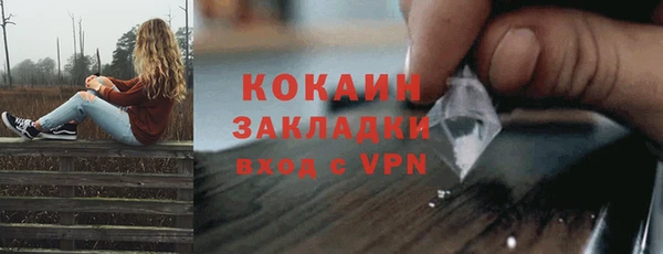 альфа пвп VHQ Лихославль