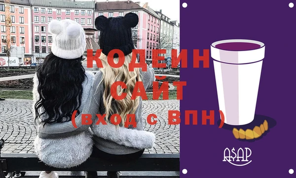 альфа пвп VHQ Лихославль