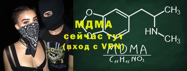 альфа пвп VHQ Лихославль