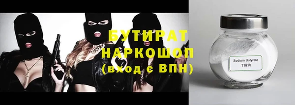 хмурый Лиски