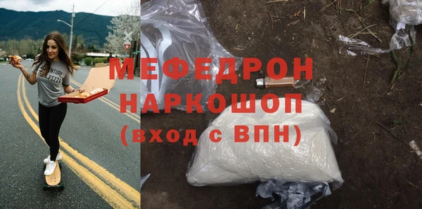альфа пвп VHQ Лихославль