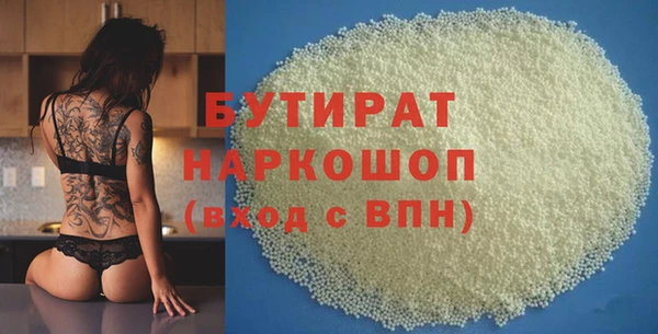 альфа пвп VHQ Лихославль