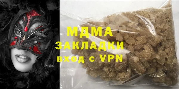 альфа пвп VHQ Лихославль