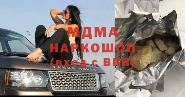 дистиллят марихуана Лабытнанги