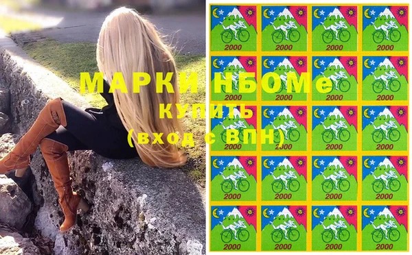 альфа пвп VHQ Лихославль