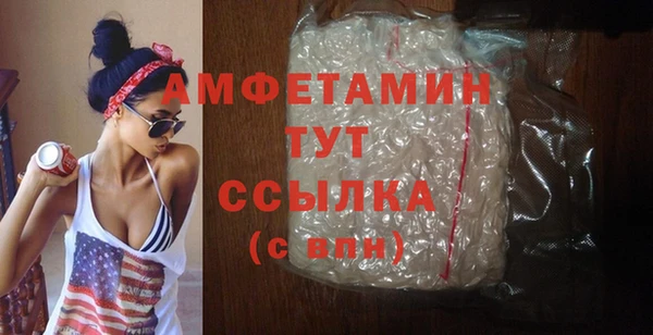 трава Новосибирск