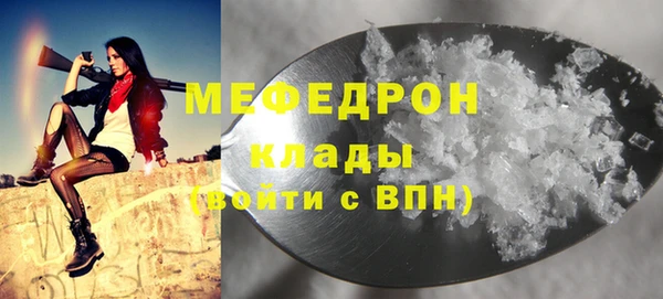 хмурый Лиски