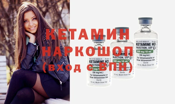альфа пвп VHQ Лихославль