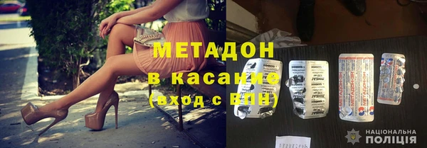 альфа пвп VHQ Лихославль