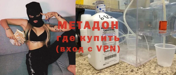 альфа пвп VHQ Лихославль
