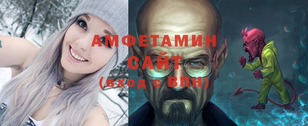 альфа пвп VHQ Лихославль