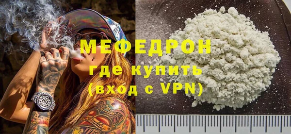 хмурый Лиски