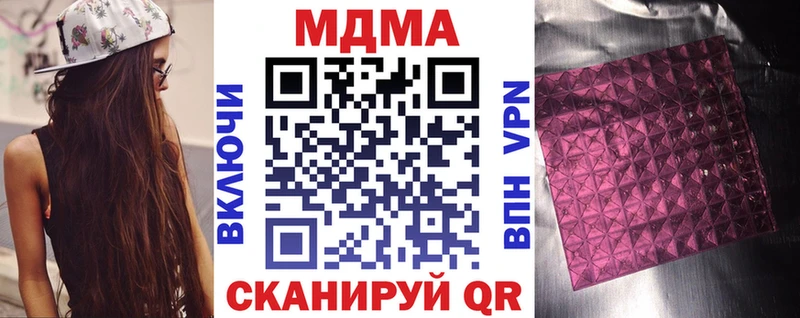 shop формула  Первомайск  МДМА Molly 