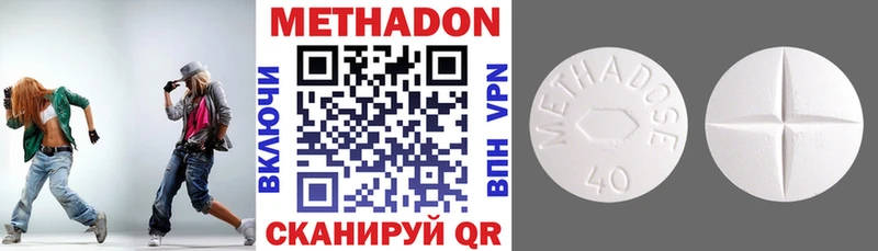 МЕТАДОН VHQ  KRAKEN маркетплейс  Первомайск  где купить наркотик 