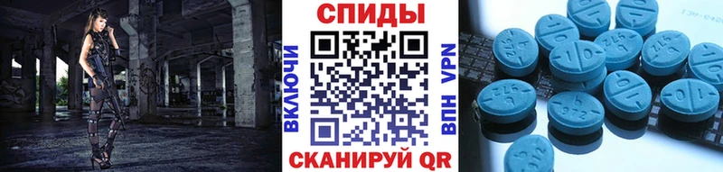 Первитин витя  mega ТОР  Первомайск  где купить наркоту 