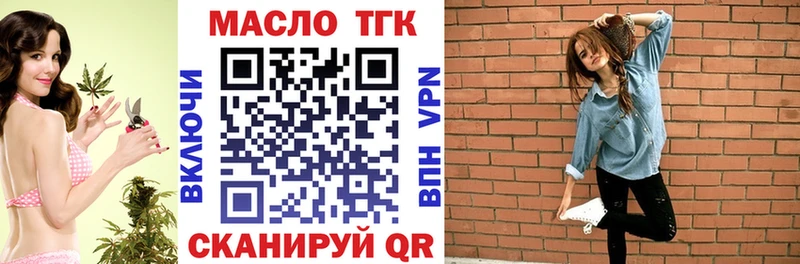 KRAKEN ONION  Первомайск  Дистиллят ТГК вейп 