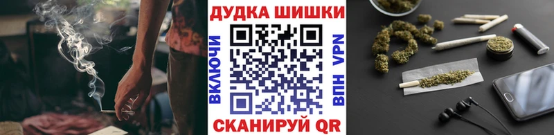 наркотики Первомайск МАРИХУАНА конопля
